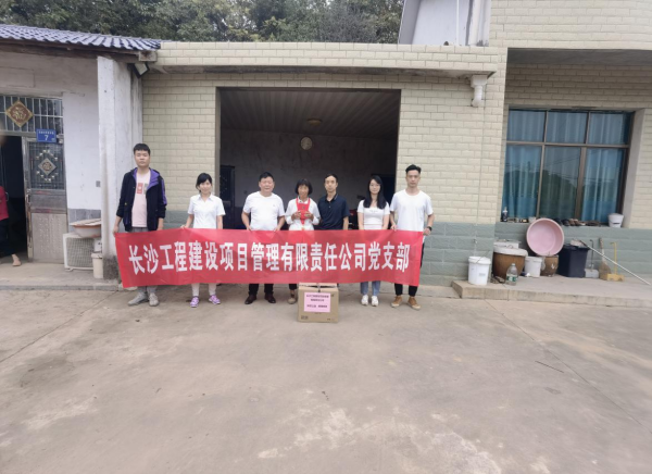 長沙工程建設(shè)項(xiàng)目管理有限責(zé)任公司,湖南中新工程,長建監(jiān)理,工程監(jiān)理服務(wù),招標(biāo)代理服務(wù),造價咨詢服務(wù)