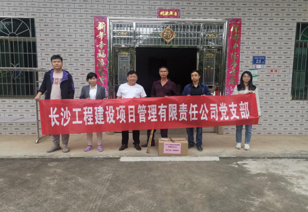 長沙工程建設(shè)項(xiàng)目管理有限責(zé)任公司,湖南中新工程,長建監(jiān)理,工程監(jiān)理服務(wù),招標(biāo)代理服務(wù),造價咨詢服務(wù)