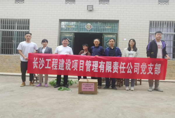 長沙工程建設(shè)項(xiàng)目管理有限責(zé)任公司,湖南中新工程,長建監(jiān)理,工程監(jiān)理服務(wù),招標(biāo)代理服務(wù),造價咨詢服務(wù)