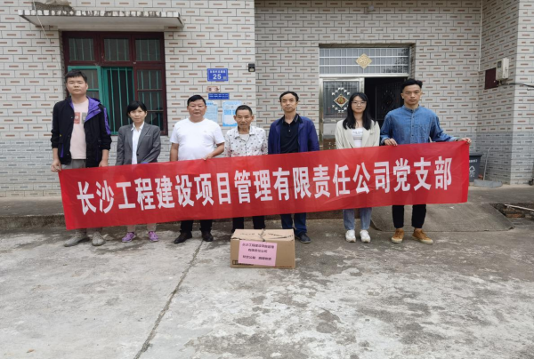 長沙工程建設(shè)項(xiàng)目管理有限責(zé)任公司,湖南中新工程,長建監(jiān)理,工程監(jiān)理服務(wù),招標(biāo)代理服務(wù),造價咨詢服務(wù)