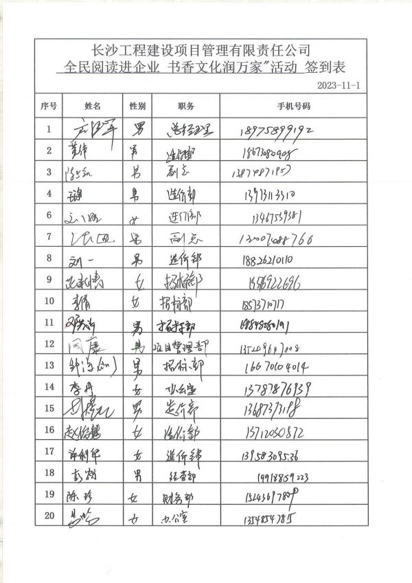 長沙工程建設(shè)項目管理有限責(zé)任公司,湖南中新工程,長建監(jiān)理,工程監(jiān)理服務(wù),招標代理服務(wù),造價咨詢服務(wù)