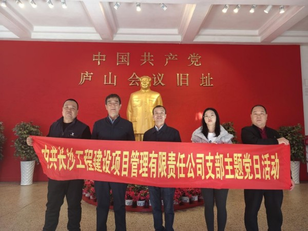 長沙工程建設(shè)項目管理有限責(zé)任公司,湖南中新工程,長建監(jiān)理,工程監(jiān)理服務(wù),招標代理服務(wù),造價咨詢服務(wù)