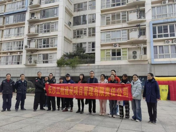 長沙工程建設項目管理有限責任公司,湖南中新工程,長建監(jiān)理,工程監(jiān)理服務,招標代理服務,造價咨詢服務